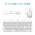 iClever ワイヤレスキーボード&マウスセット IC-BK22Combo E03-0131J-91-イメージ5