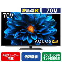 エディオンネットショップ シャープ 4tc70dn1 70v型4kチューナー内蔵液晶テレビ Aquos