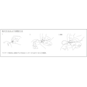 グリップルジャパン グリップル/エキスプレス No.2 + ループ(亜鉛メッキ) - 3m 2345225 FC313FB-2084985-イメージ2