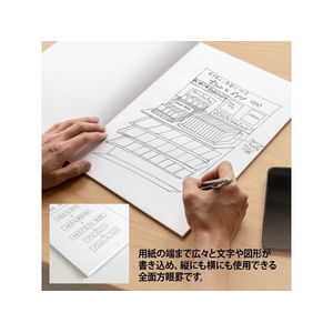 オキナ B4プロジェクトペーパー 10ミリ方眼 FCF684T-PPB40S-イメージ4