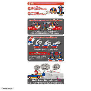 タカラトミー ドリフトトミカ マリオカート ドリフトチャレンジDXセット ﾄﾞﾘﾌﾄﾄﾐｶﾏﾘｵｶ-ﾄﾄﾁﾔﾚﾝｼﾞDX-イメージ4