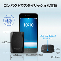 I・Oデータ SSPA-USC2K 外付けSSD USB-C+USB-A接続 2TB |エディオン 