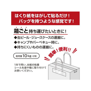 タカ印 タックハンドル 40×188+130 50枚 FCN7854-35-3940-イメージ4
