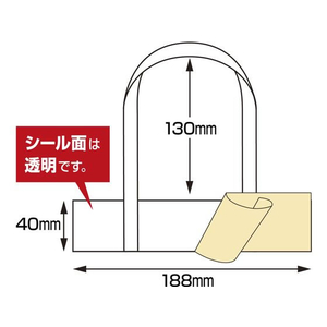 タカ印 タックハンドル 40×188+130 50枚 FCN7854-35-3940-イメージ5