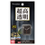トリニティ Apple Watch 40mm SE 3 / SE 2 / SE / 6 / 5 / 4用超透明 全画面保護フィルム TR-AW2540-PTB1-ARCC-イメージ1