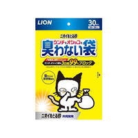 ライオン ウンチもオシッコも臭わない袋 30枚入 FCS2360