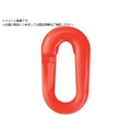 トラスコ中山 TRUSCO/プラチェーンジョイント レッド 8mm 2個入 TCJ8R FCD385C-2493853