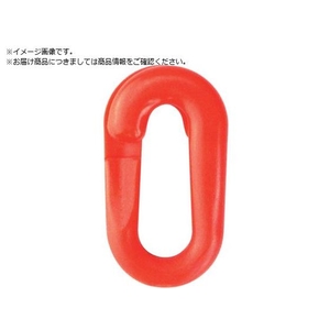トラスコ中山 TRUSCO/プラチェーンジョイント レッド 8mm 2個入 TCJ8R FCD385C-2493853-イメージ1