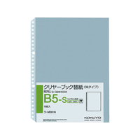 コクヨ クリヤーブック替紙補充用 B5タテ 2・26穴 15枚 F804983ﾗ-M381N