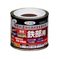 アサヒペン 油性 高耐久鉄部用 1／5L チョコレート色 FC184NV