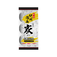 マックス 紀州備長炭配合石けん 80g×3個入 FCK862A
