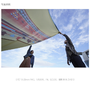 SONY デジタル一眼カメラα[Eマウント]用レンズ E PZ 10-20mm F4 G SELP1020G-イメージ12