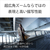 SONY デジタル一眼カメラα[Eマウント]用レンズ E PZ 10-20mm F4 G SELP1020G-イメージ5
