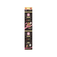 日本ペットフード ビタワン君のプチソフト ビーフ&チーズ&野菜 60g FCU9874
