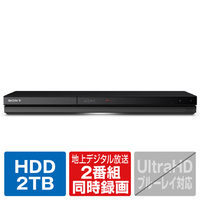 SONY 2TB HDD内蔵ブルーレイレコーダー BDZ-ZW2800