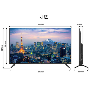 JAPANNEXT 43インチ 液晶ディスプレイ ブラック JN-IPS43U2-M-H5-イメージ10