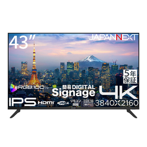 JAPANNEXT 43インチ 液晶ディスプレイ ブラック JN-IPS43U2-M-H5-イメージ2