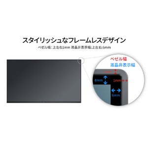 JAPANNEXT 43インチ 液晶ディスプレイ ブラック JN-IPS43U2-M-H5-イメージ8