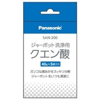 パナソニック 洗浄用クエン酸 SAN200