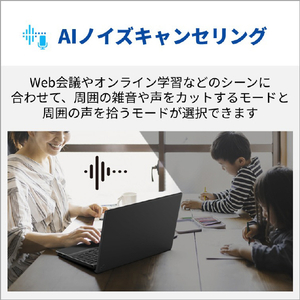 富士通 ノートパソコン FMV Note A ファインシルバー FMVA77L2SA-イメージ16