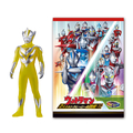 バンダイ ウルトラマンテオ スペシャルソフビ &2大ウルトラヒーロー超図鑑セット ｳﾙﾄﾗﾏﾝﾃｵSPｿﾌﾋﾞﾁﾖｳｽﾞｶﾝｾﾂﾄ