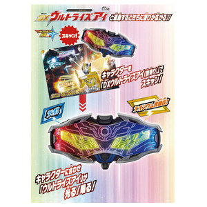 バンダイ ウルトラマンテオ スペシャルソフビ &2大ウルトラヒーロー超図鑑セット ｳﾙﾄﾗﾏﾝﾃｵSPｿﾌﾋﾞﾁﾖｳｽﾞｶﾝｾﾂﾄ-イメージ2