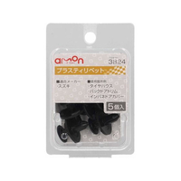 エーモン プラスティリベット (スズキ) 5個 FCU3581-3824