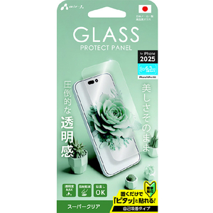 エアージェイ iPhone17 Pro用 ガラスパネル 光沢 VGN-P25P-CL-イメージ1
