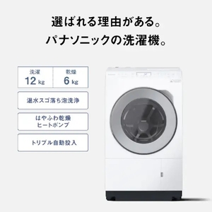 パナソニック 【左開き】12．0kgドラム式洗濯乾燥機 マットホワイト NA-LX127DL-W-イメージ3