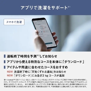 パナソニック 【左開き】12．0kgドラム式洗濯乾燥機 マットホワイト NA-LX127DL-W-イメージ7