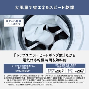 パナソニック 【左開き】12．0kgドラム式洗濯乾燥機 マットホワイト NA-LX127DL-W-イメージ8