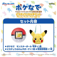 タカラトミー ﾎﾟｹﾅﾃﾞﾓﾝｽﾀ-ﾎﾞ-ﾙﾋﾟｶﾁﾕｳｾﾂﾄ ポケットモンスター ポケモン