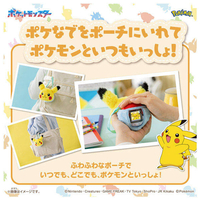 タカラトミー ﾎﾟｹﾅﾃﾞﾓﾝｽﾀ-ﾎﾞ-ﾙﾋﾟｶﾁﾕｳｾﾂﾄ ポケットモンスター ポケモン