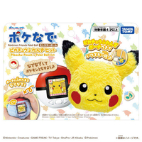 タカラトミー ﾎﾟｹﾅﾃﾞﾓﾝｽﾀ-ﾎﾞ-ﾙﾋﾟｶﾁﾕｳｾﾂﾄ ポケットモンスター ポケモン