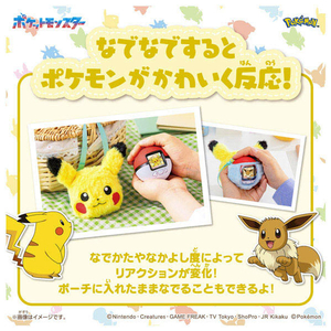 タカラトミー ポケットモンスター ポケモン ポケなで モンスターボール ピカチュウふれんずセット ﾎﾟｹﾅﾃﾞﾓﾝｽﾀ-ﾎﾞ-ﾙﾋﾟｶﾁﾕｳｾﾂﾄ-イメージ4