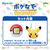 タカラトミー ポケットモンスター ポケモン ポケなで モンスターボール ピカチュウふれんずセット ﾎﾟｹﾅﾃﾞﾓﾝｽﾀ-ﾎﾞ-ﾙﾋﾟｶﾁﾕｳｾﾂﾄ-イメージ2