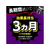 アース製薬 クモの巣消滅 1プッシュ式スプレー 60回分 FC67349-イメージ7