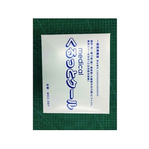 三重化学工業 くるっとクール FC697JP-1950984-イメージ4