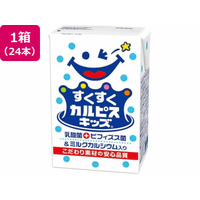 エルビー すくすくカルピスキッズ 24本 FCJ304C-29152