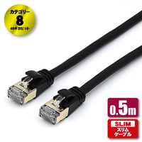JTT Cat8 スリムLANケーブル 0．5m ブラック JTLAN8-S05BK