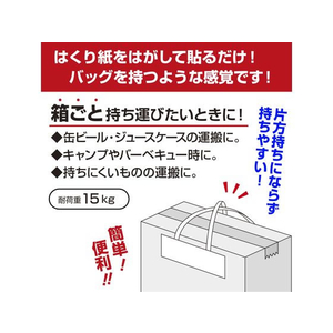 タカ印 タックハンドル クロス 50×190+200 25枚 FCN7855-35-3941-イメージ4