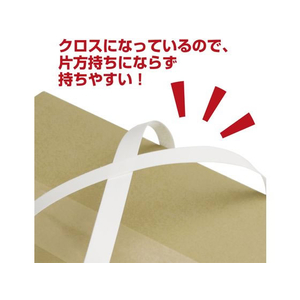 タカ印 タックハンドル クロス 50×190+200 25枚 FCN7855-35-3941-イメージ7