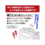 タカ印 タックハンドル クロス 50×190+200 25枚 FCN7855-35-3941-イメージ4