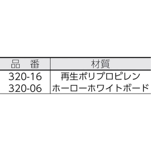 ユニット 危険予知活動表黒板(小)ホワイトボード FC686HL-3715981-イメージ2