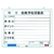 ユニット 危険予知活動表黒板(小)ホワイトボード FC686HL-3715981-イメージ1