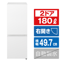パナソニック 【右開き】180L 2ドア冷蔵庫 マットオフホワイト NR-B18C1-W
