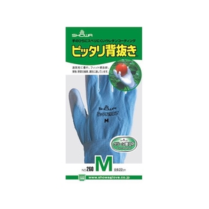 ショーワグローブ ウレタン背抜き手袋 No260ピッタリ背抜き 青 M FC293FL-4055896-イメージ7
