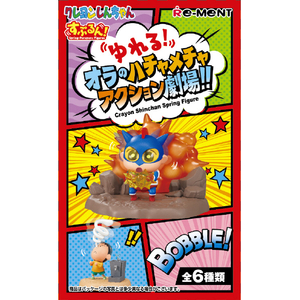 リーメント すぷるん! クレヨンしんちゃん ゆれる! オラのハチャメチャアクション劇場!!6個入りBOX ECｼﾝﾁﾔﾝﾊﾁﾔﾒﾁﾔｱｸｼﾖﾝｹﾞｷｼﾞﾖｳ-イメージ1