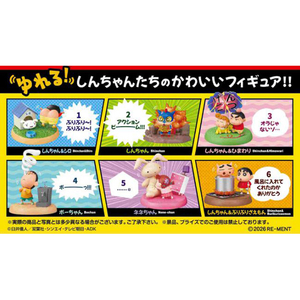 リーメント すぷるん! クレヨンしんちゃん ゆれる! オラのハチャメチャアクション劇場!!6個入りBOX ECｼﾝﾁﾔﾝﾊﾁﾔﾒﾁﾔｱｸｼﾖﾝｹﾞｷｼﾞﾖｳ-イメージ2
