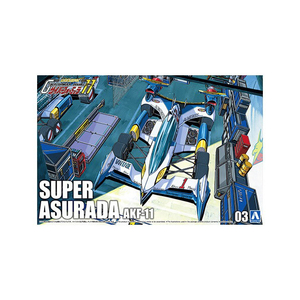 アオシマ スーパーアスラーダ AKF-11 ｻｲﾊﾞ-F3ｽ-ﾊﾟ-ｱｽﾗ-ﾀﾞAKF11R-イメージ1